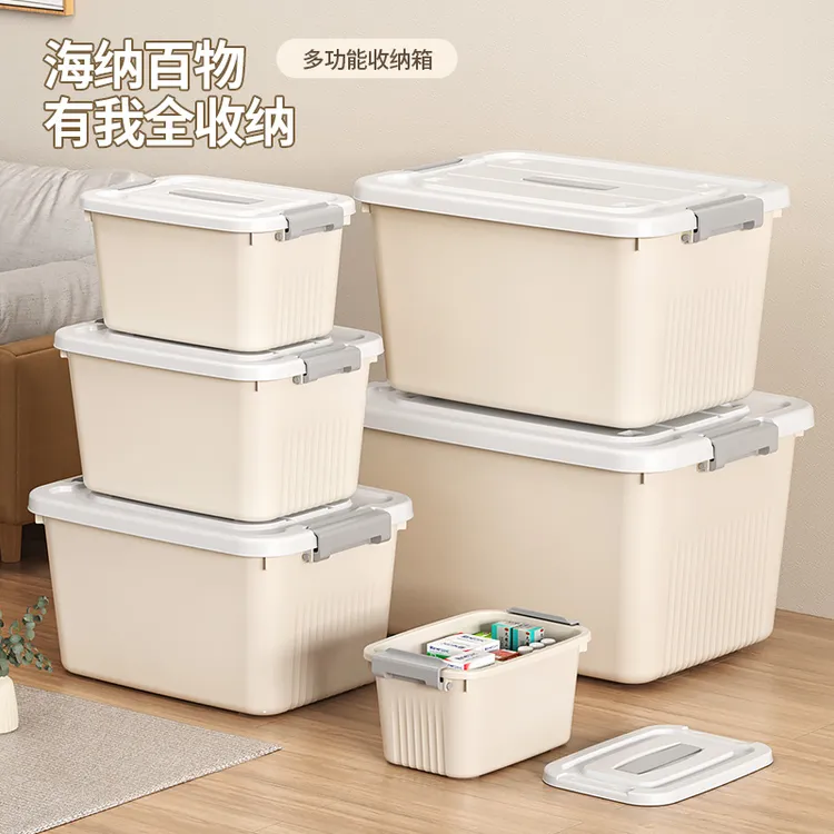 收纳箱大号带盖家用衣物玩具零食书本手提储物盒大容量塑料整理箱