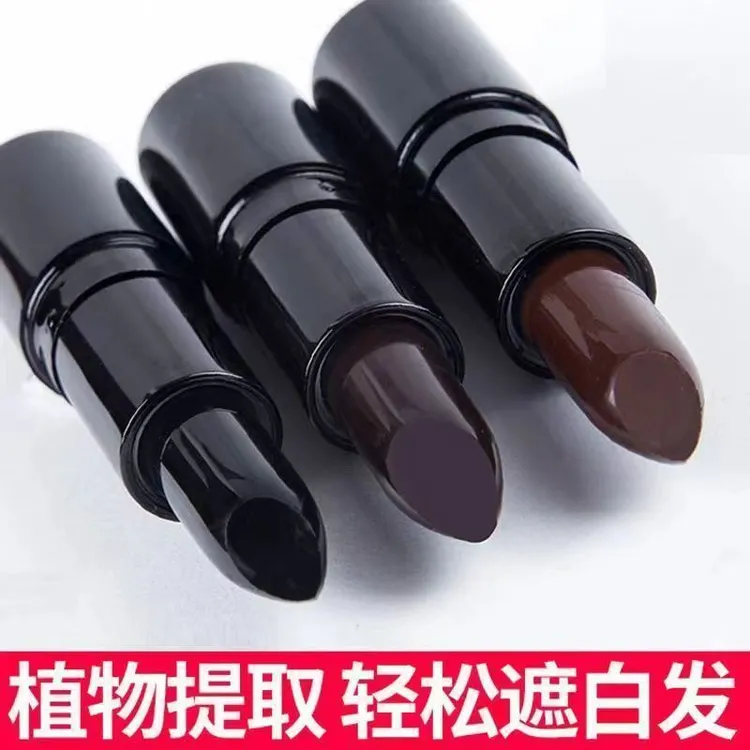 韩国一次性美发笔黑色棕色临时遮白发膏口红式美发膏用品遮盖白发