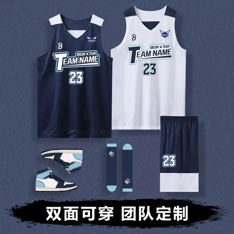 双面篮球服套装男女款定制夏季大学生美式两面穿球衣比赛训练队服