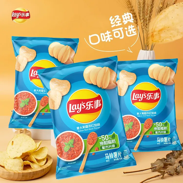 乐事（Lay's）薯片意大利香浓红烩味 70克 休闲零食 膨化食品      