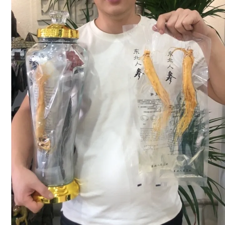 英雄十八男士滋补真材实料泡洒原材料泡