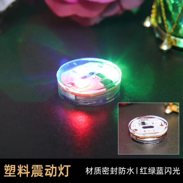 【主播推荐】LED服装灯电子灯爆款电子鞋玩具配件灯洞洞鞋电子灯