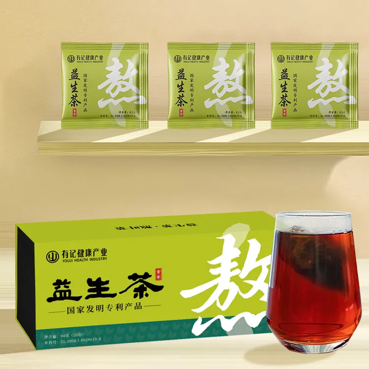 有记益生茶熬叶茶烟酒熬夜外卖汕尾厂家正品浓缩菊花枸杞桑叶茶包