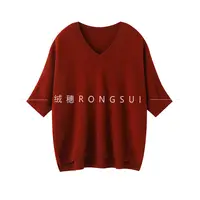 绒穗新款女士宽松羊绒衫时尚百搭休闲简约v领纯色气质打底