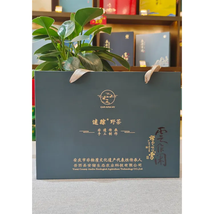 茶仙女迷踪野茶.野绿 云作闲 128克 非遗传承 手工制作