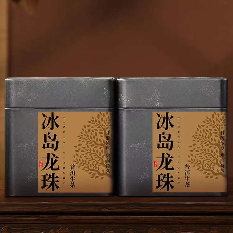朝颜2024年冰岛龙珠普洱茶生茶茶叶头春头采班章茶气冰岛
