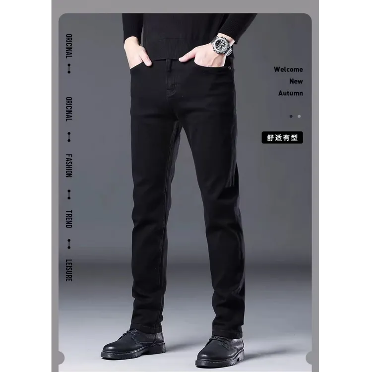 秋冬新款加绒黑色牛仔裤天丝莱赛尔防褪色面料轻奢舒适修身牛仔裤