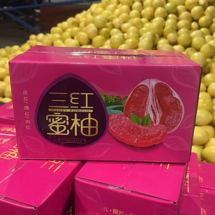福建平和正宗三红蜜柚红心柚子4.5斤8.5斤礼盒装中秋送礼新鲜员工