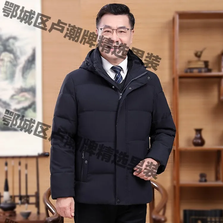 2025冬天新款中老年羽绒服爸爸加厚连帽中年男士冬装保暖老人外套