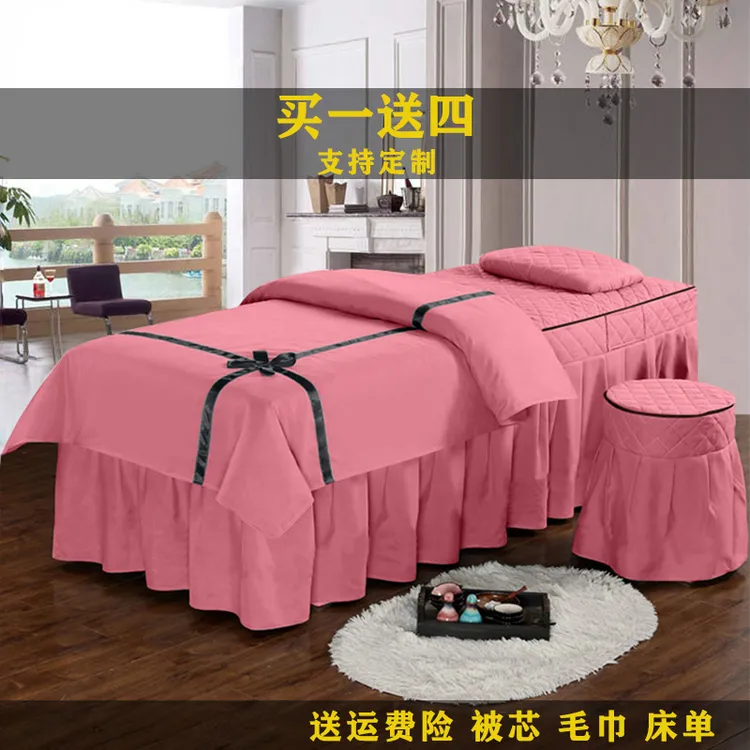 美容床罩四件套高档理疗按摩床套床单件罩套可定做加厚按摩床