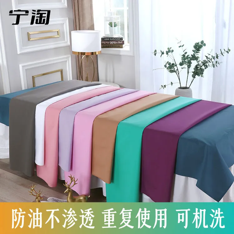 美容院防水防油床单按摩美体养生spa精油推拿覆膜隔油布可水洗