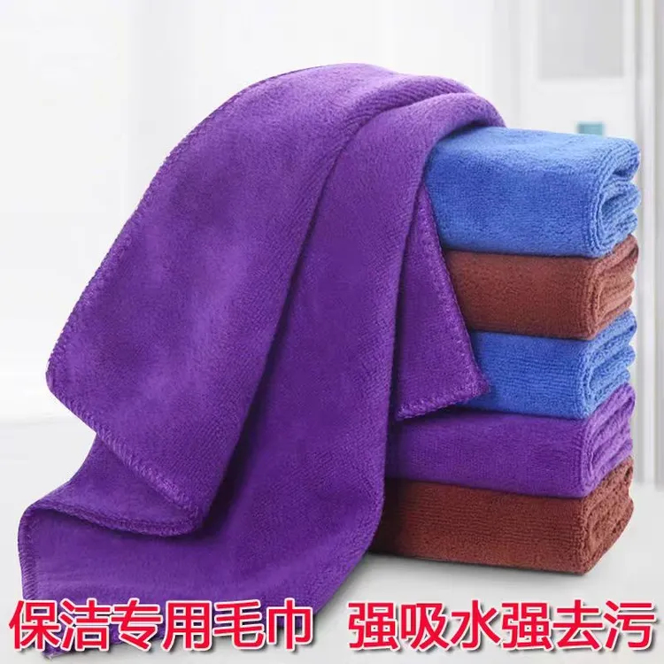 家政保洁用毛巾清洁抹布加厚吸水不易掉毛洗车擦瓷砖地板厨房玻璃