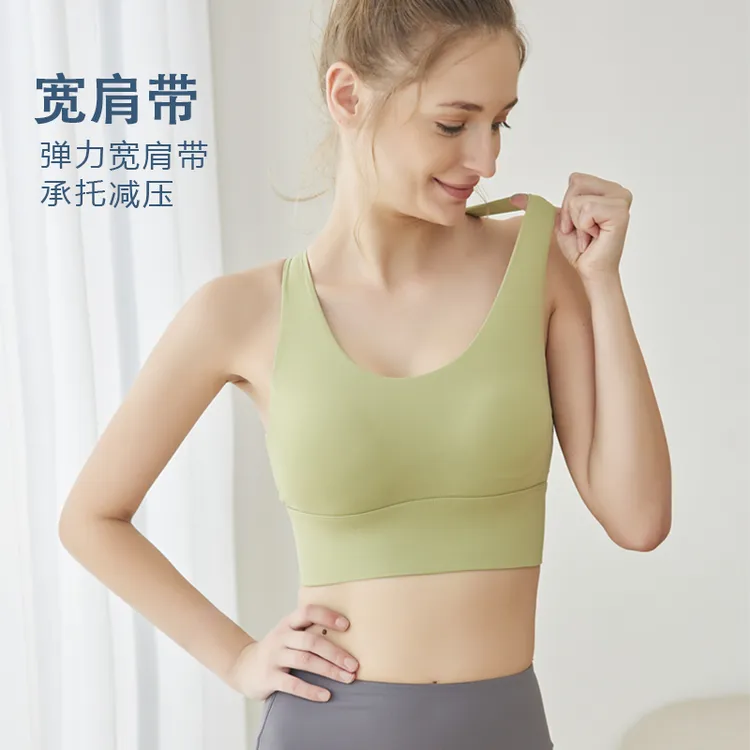 "私瑜"裸感聚拢一体式固定杯运动健身文胸瑜伽无钢圈速干背心裸感