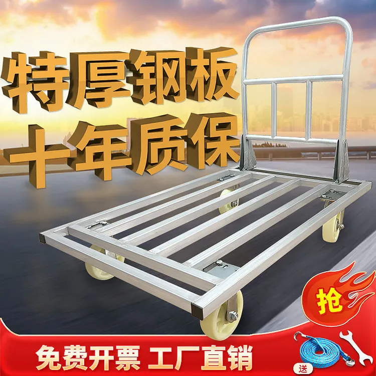悍立加厚折叠钢板小推车拉货方管车推货车搬运车重型拉车大号推车