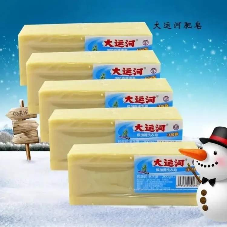 新人福利】大运河果香肥皂衣服去油污渍刷鞋无磷留香老式短裤