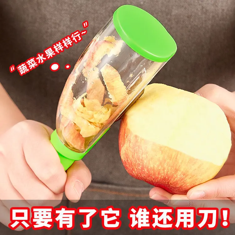  刮皮器多功能储存式削皮刀 带筒收纳削皮器削苹果用品家用刨皮刀