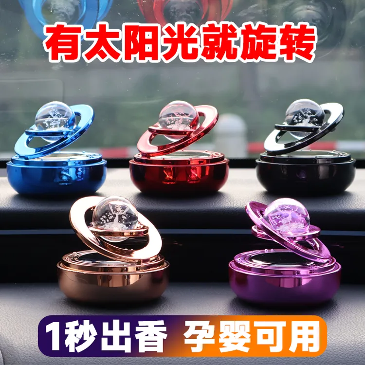 摆件车载悬浮香薰香氛中控旋转科技感车内自动太阳能2024汽车高档