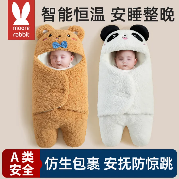 婴儿抱被新生儿冬季加厚包被宝宝防惊跳羊羔绒分腿式春秋襁褓睡袋