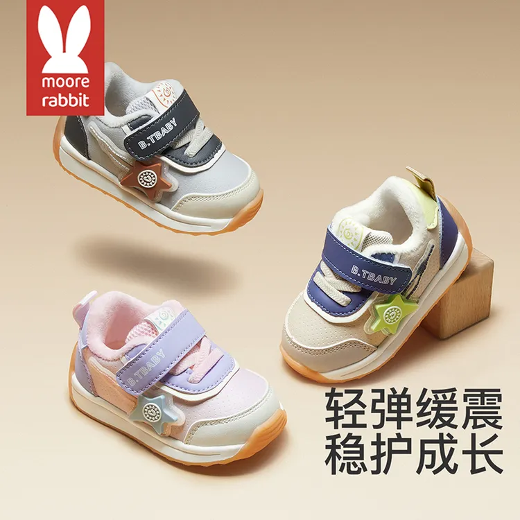 婴儿学步鞋2024新款加绒加厚幼儿童男女宝宝秋冬鞋子一段软底稳步