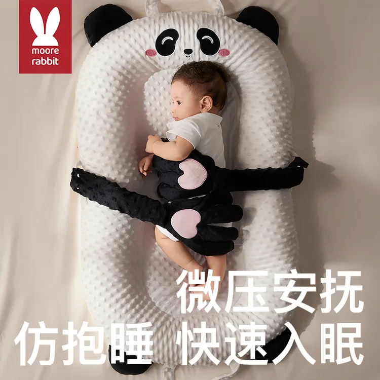 1婴儿床中床可拍打防吐奶宝宝哄睡神器新生儿安抚床防压防惊神器
