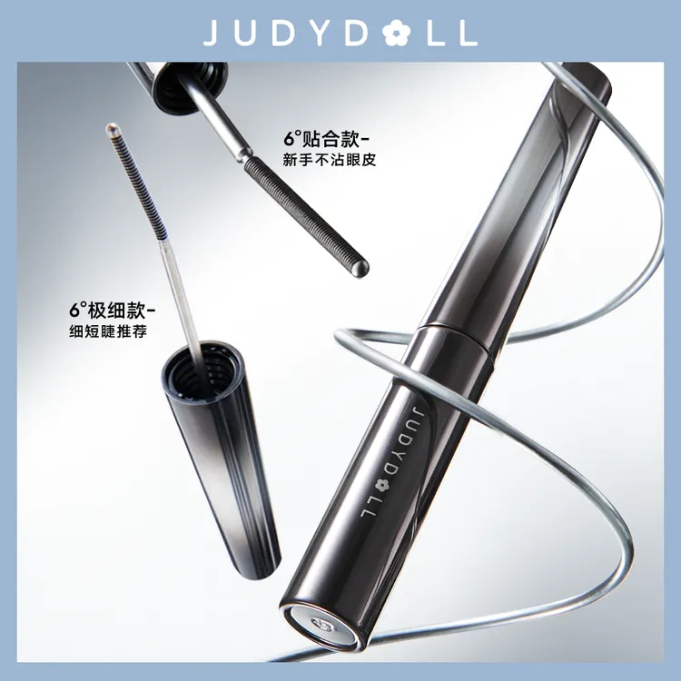 橘朵/睫毛膏防水不晕染钢管2g×1个38悦己好物