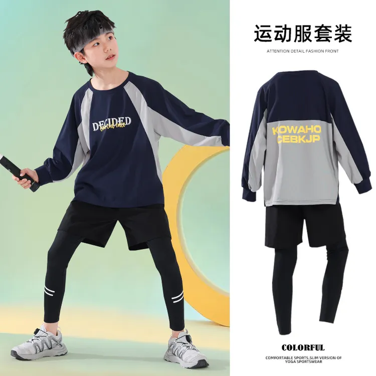 男童运动套装速干衣儿童羽毛球长袖长裤中大童户外跑步训练服篮球