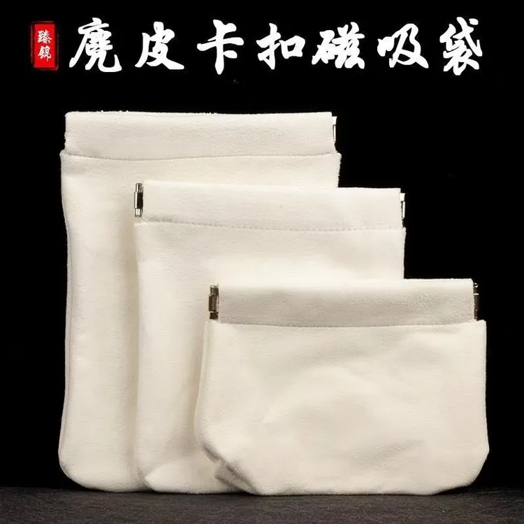 首饰袋 核桃收纳袋星月菩提手串挂件首饰收纳袋包袋麂皮文玩袋子