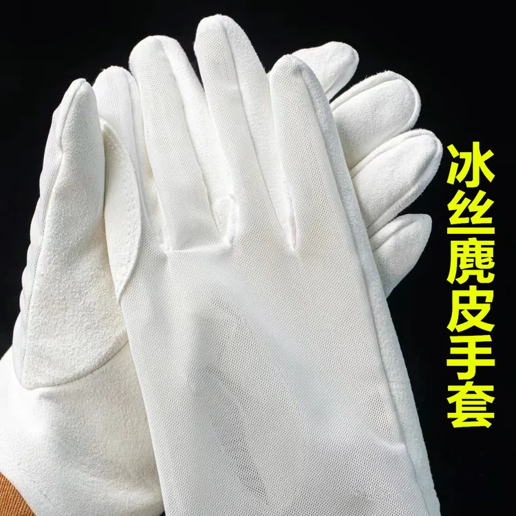 首饰袋 文玩麂皮手套鹿皮袋盘珠袋盘玩把玩星月菩提佛珠包浆工具