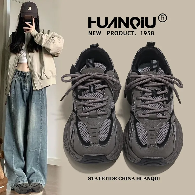 环球厚底灰色老爹鞋女款秋季2025新款炸街超火百搭轻便休闲运动鞋