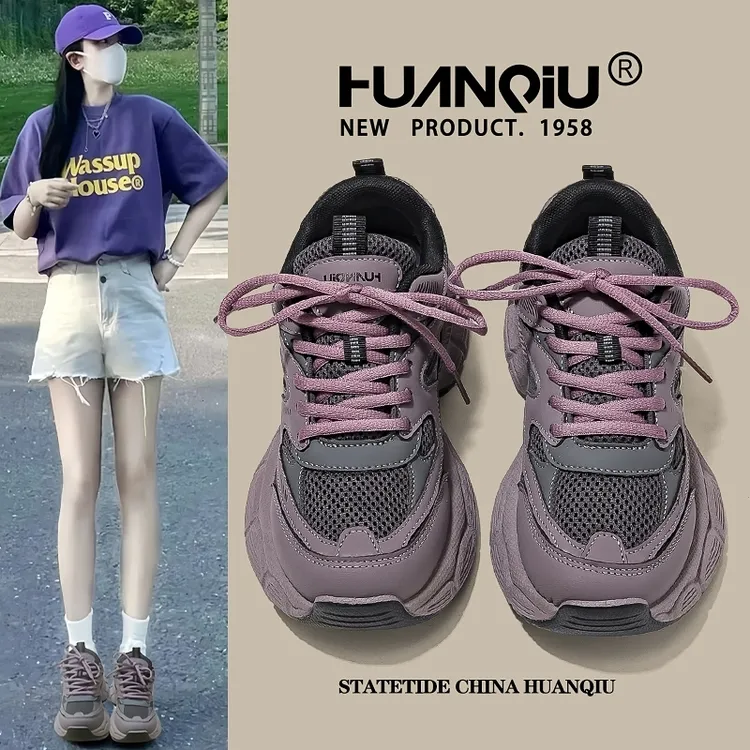 环球紫色厚底老爹鞋女2025新款秋季鞋子增高超好看百搭休闲运动鞋