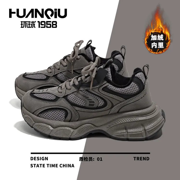 环球加绒老爹鞋女款2025新款秋冬季保暖二棉鞋厚底百搭休闲运动鞋