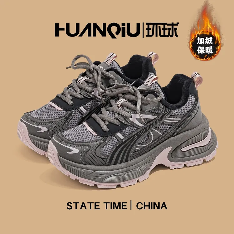 环球厚底加绒老爹鞋女2025秋冬季新款增高休闲鞋子灰色百搭运动鞋