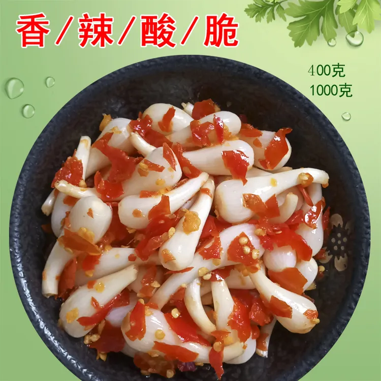 广西特产荞头酸辣新鲜农家老坛腌制藠头蕌头剁椒酸嘢泡菜400克瓶