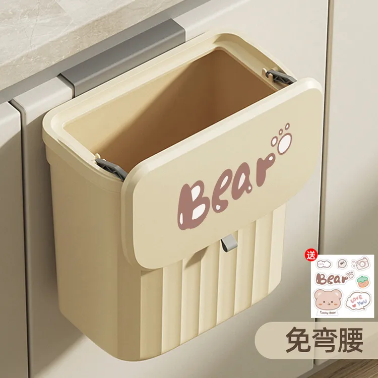厨房垃圾桶客厅家用厨余翻盖可折叠橱柜门壁挂壁挂式厕所收纳纸篓