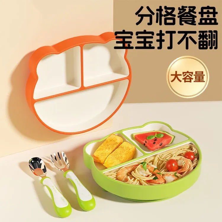 宝宝餐盘婴儿硅胶吸盘吸盘式进食一体式吃饭辅食餐具儿童分格