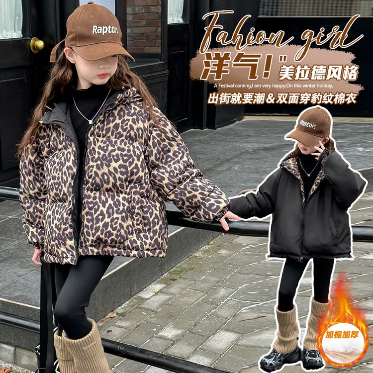 两面穿女童豹纹棉服冬装2024新款洋气加厚棉袄中大童冬季棉衣外套