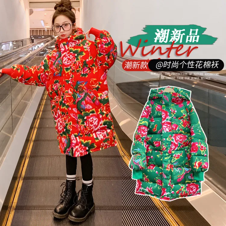 中国风东北大花棉袄女童冬季新款儿童棉服外套加厚保暖民族风棉衣