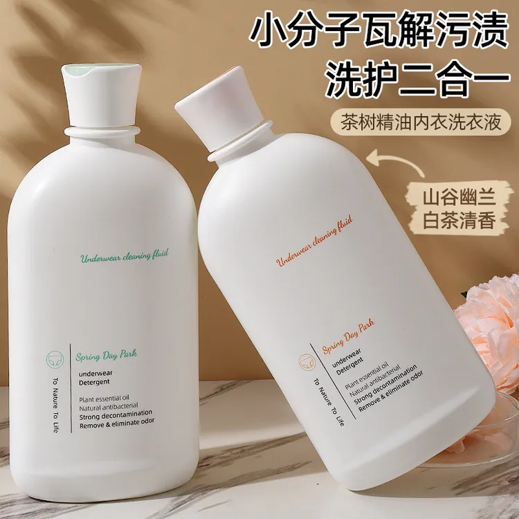 茶树油内衣裤抑菌洗衣液500ml内衣清洗液贴身衣服专用洗衣液温和