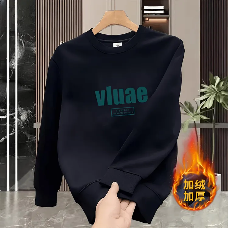 加厚卫衣男秋冬大码百搭宽松上衣韩版休闲保暖秋衣套头衫男士