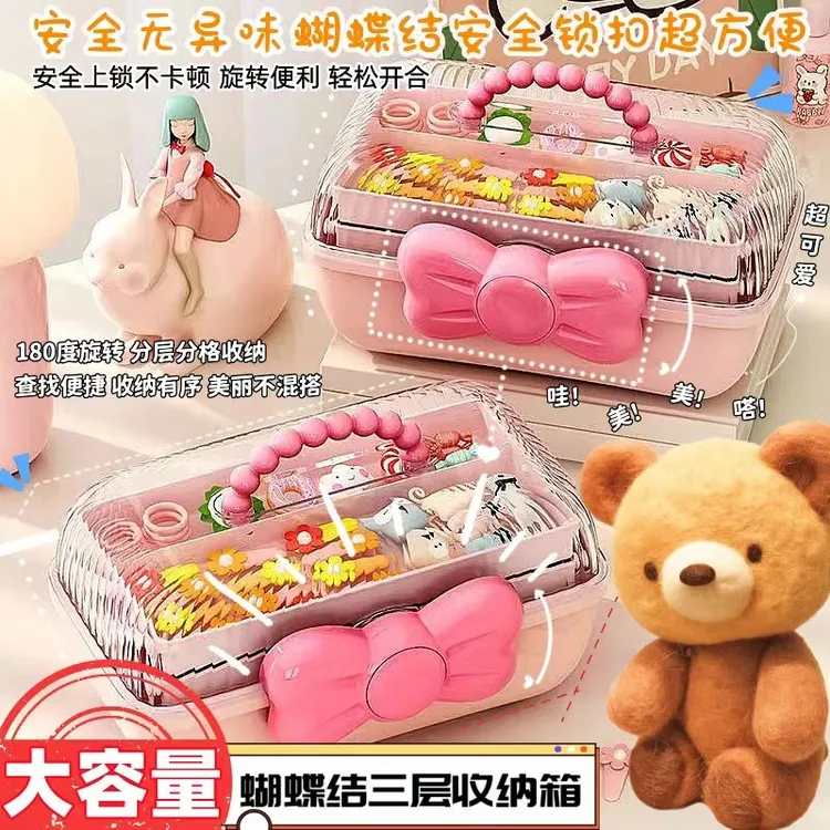 首饰盒文具盒三层收纳盒儿童咕卡收纳盒蝴蝶结新款儿童收纳盒女孩