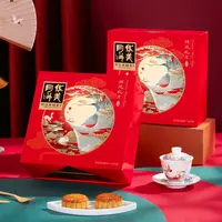 【福袋】华美580g祥凤礼月月饼礼盒中秋过节送礼