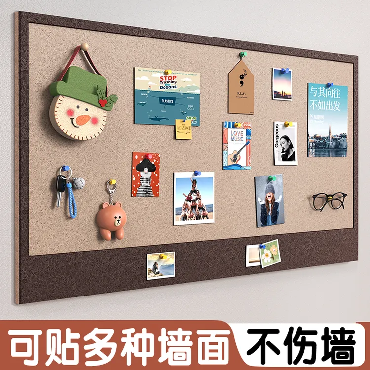毛毡板墙贴照片墙免打孔留言板软木板挂墙展示板墙板墙面装饰