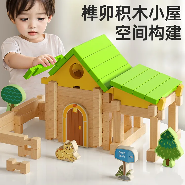 国潮玩具榫卯积木拼搭建筑师房子儿童早教益智力亲子互动木质玩具
