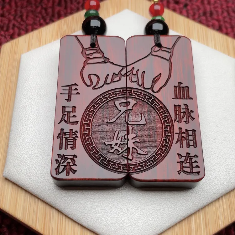 十二生肖刻字创意姐弟礼物兄弟姐妹情深小姐弟生日礼物吊。坠