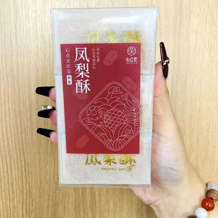 向全世界安利我的深夜零食柜金钻凤梨无冬瓜蓉新鲜凤梨酥尝鲜装