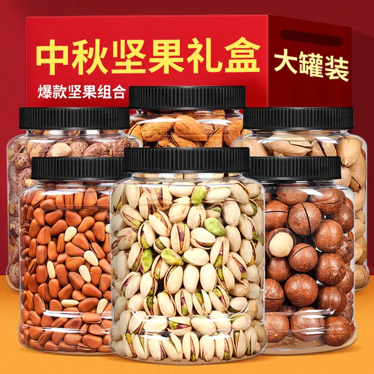 shangqia/尚恰 中秋坚果大礼包混合坚果组合装干果送礼佳品礼盒