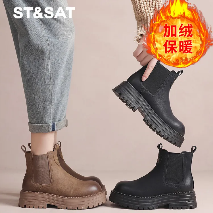 星期六英伦风马丁靴切尔西短靴女款烟筒靴2025冬新款厚底加绒保暖