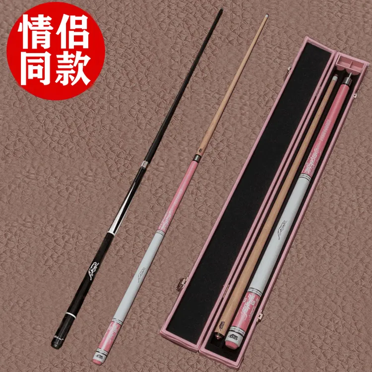 粉色台球杆美洲豹同款中式黑八高档台球会员杆小头女生球杆斯诺克