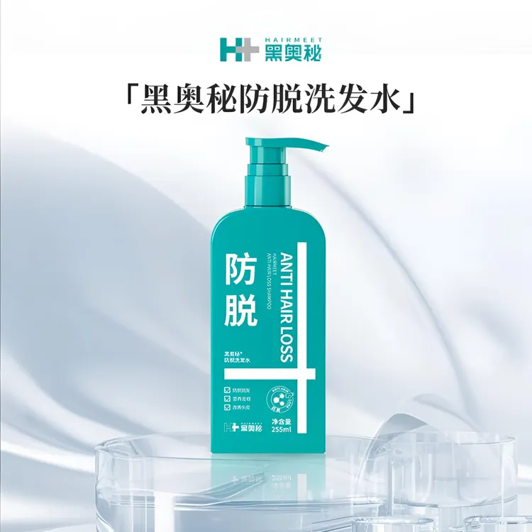 黑奥秘防脱洗发水  营养发根 改善头皮深层修护持久留香清爽滋养