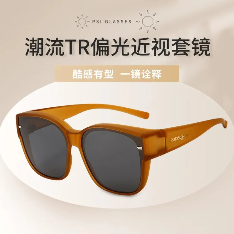 PSI/派斯派斯近视专用套镜眼镜偏光太阳镜开车司机新款墨镜男女款